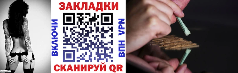 Наркошоп купить Конопля  A PVP  Гашиш  МЕФ  Cocaine  Чехов