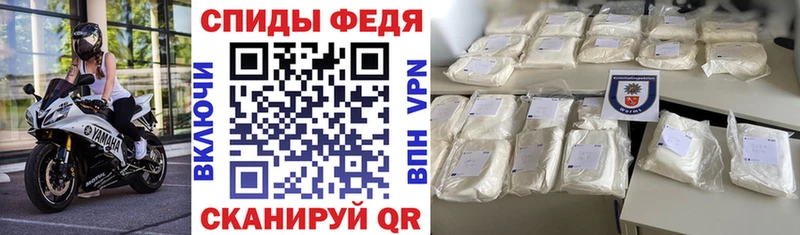 АМФ Premium  Купить  Чехов 