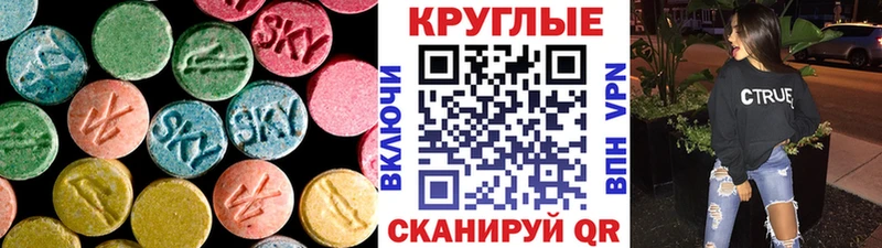Купить где  Чехов  Ecstasy ешки 