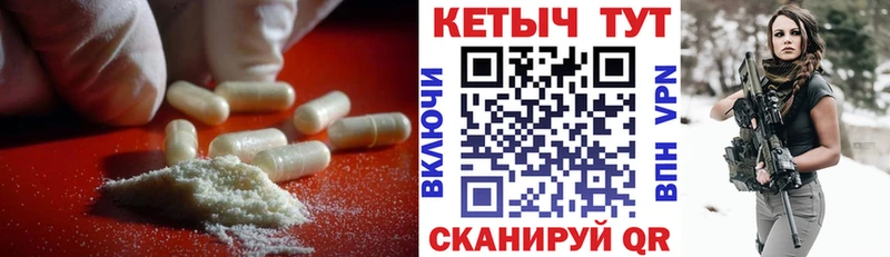 КЕТАМИН ketamine Чехов