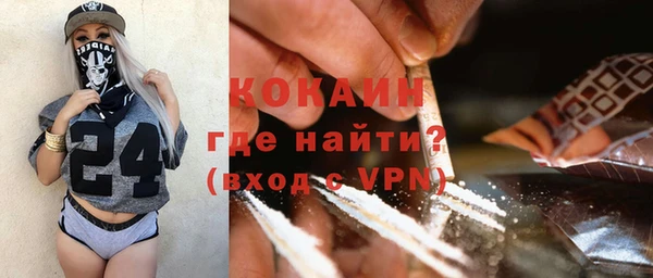 ECSTASY Покровск