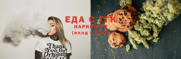 герыч Покачи