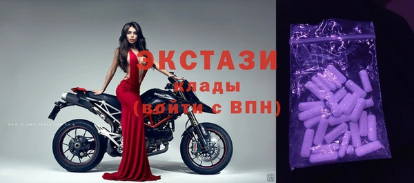 ECSTASY Покровск