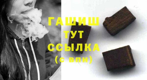 ECSTASY Покровск