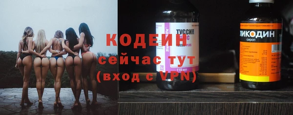 герыч Покачи