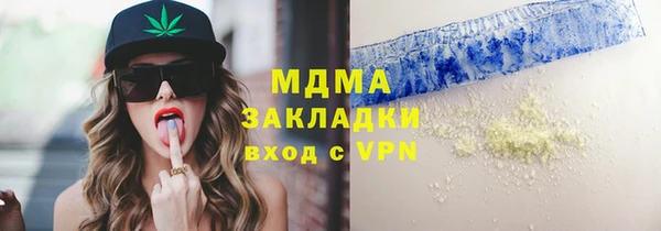 герыч Покачи