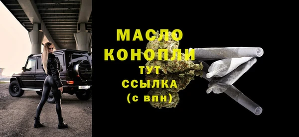 ECSTASY Покровск
