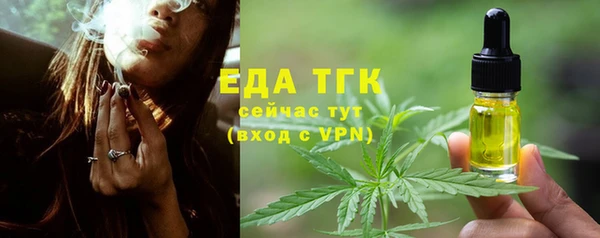 ECSTASY Покровск