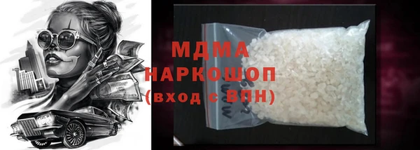 герыч Покачи