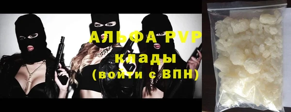герыч Покачи