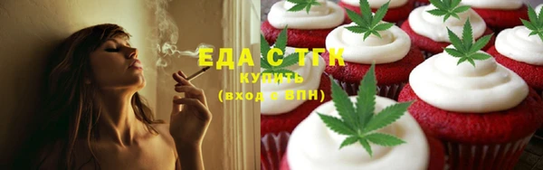герыч Покачи