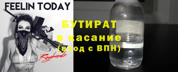 ECSTASY Покровск