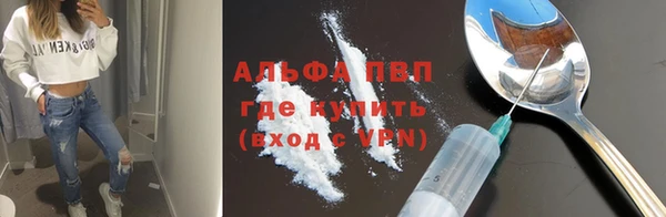 герыч Покачи
