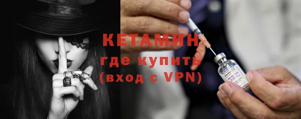 ECSTASY Покровск