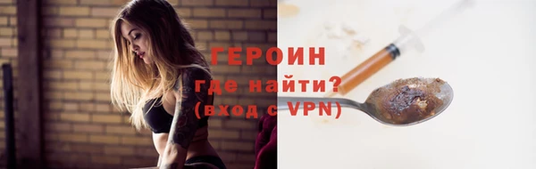 ECSTASY Покровск