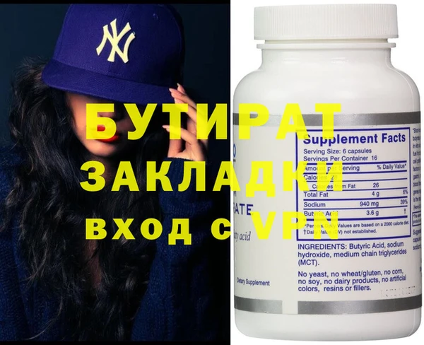 хмурый Покров