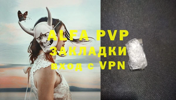 ECSTASY Покровск