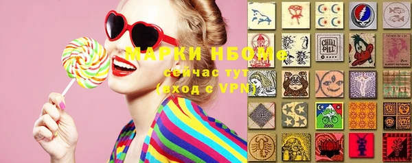 ECSTASY Покровск