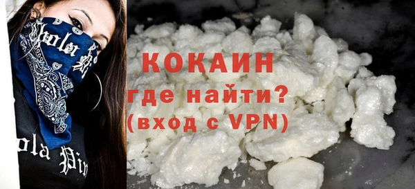 ECSTASY Покровск