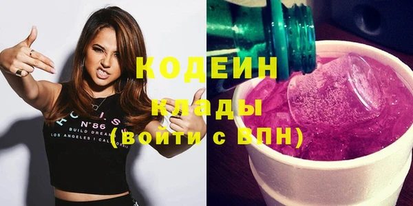 ECSTASY Покровск