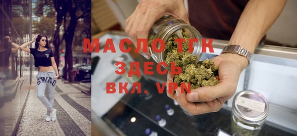 ECSTASY Покровск