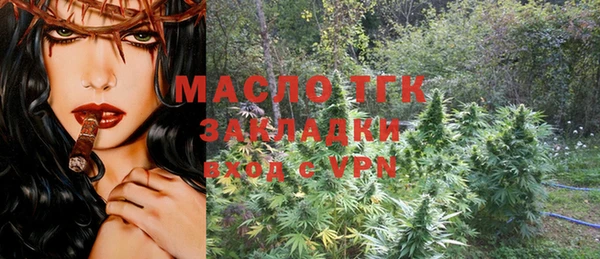 ECSTASY Покровск