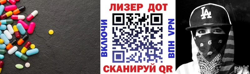 Лсд 25 экстази ecstasy  Купить  Чехов 