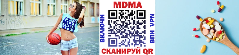 Купить закладки  Чехов  MDMA VHQ 