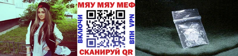 Мефедрон мука Купить закладки Чехов
