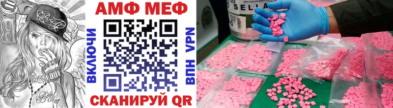 Купить где Чехов Метамфетамин винт