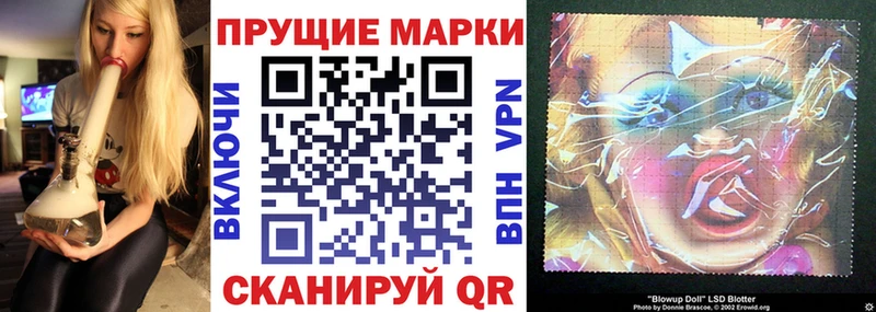 Марки 25I-NBOMe 1,5мг  Купить закладки  Чехов 