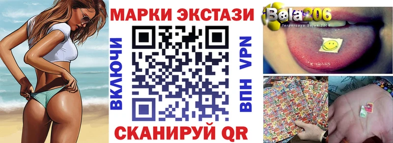 Марки NBOMe 1,8мг Чехов