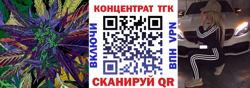 Купить  Чехов  Дистиллят ТГК вейп с тгк 
