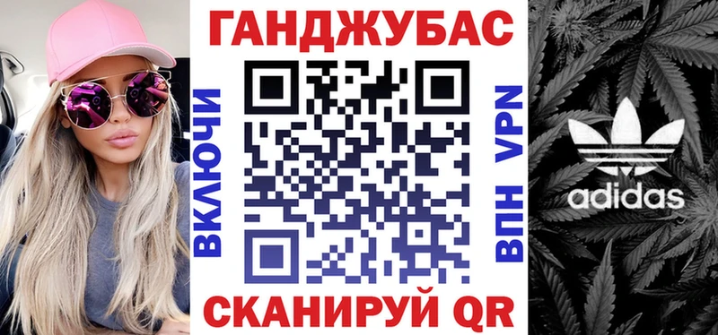 Конопля Amnesia  Купить  Чехов 